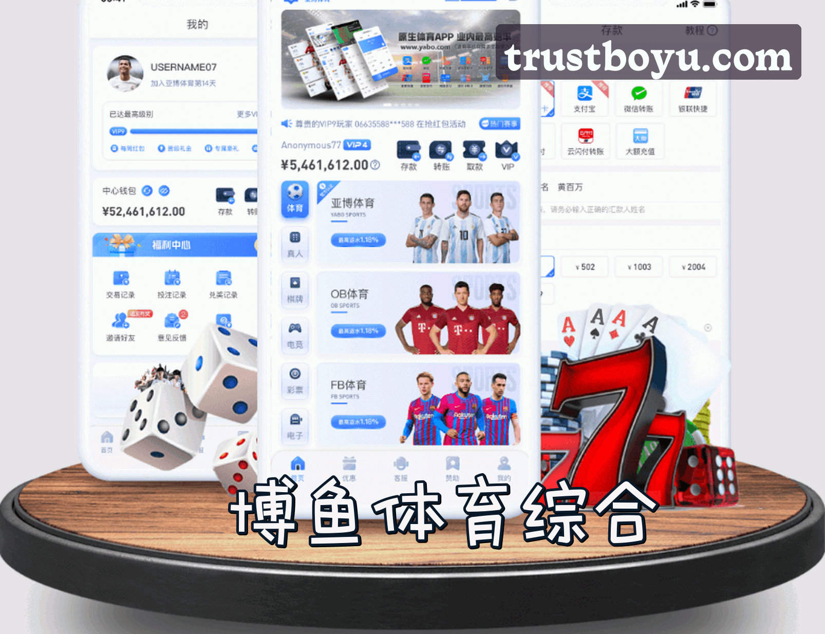 关于我们